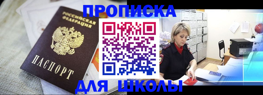 прописка иностранных граждан в Навашино