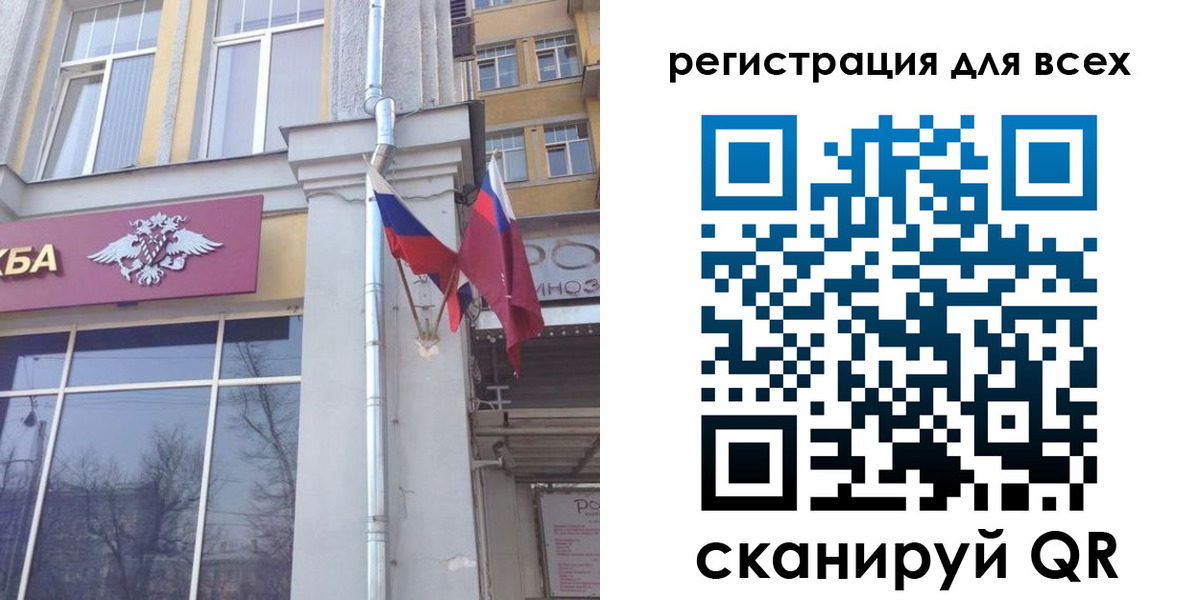прописка штамп в Навашино