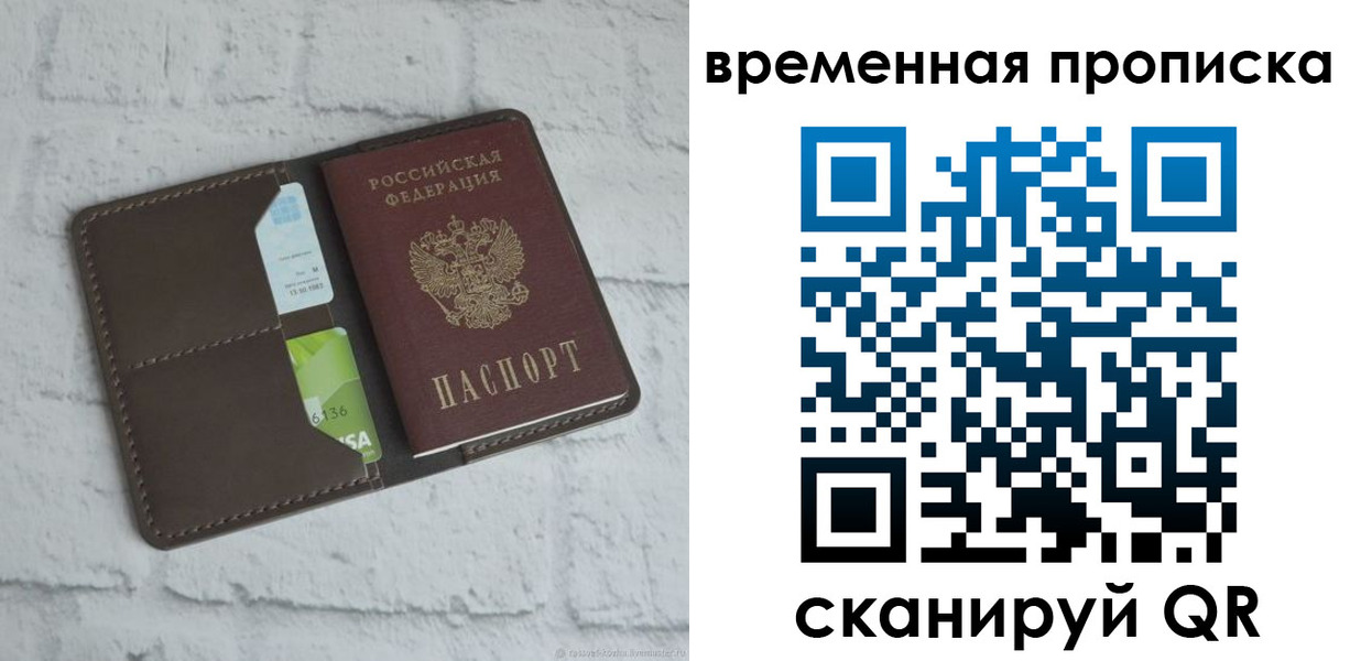 регистрация для дет. сада в Навашино