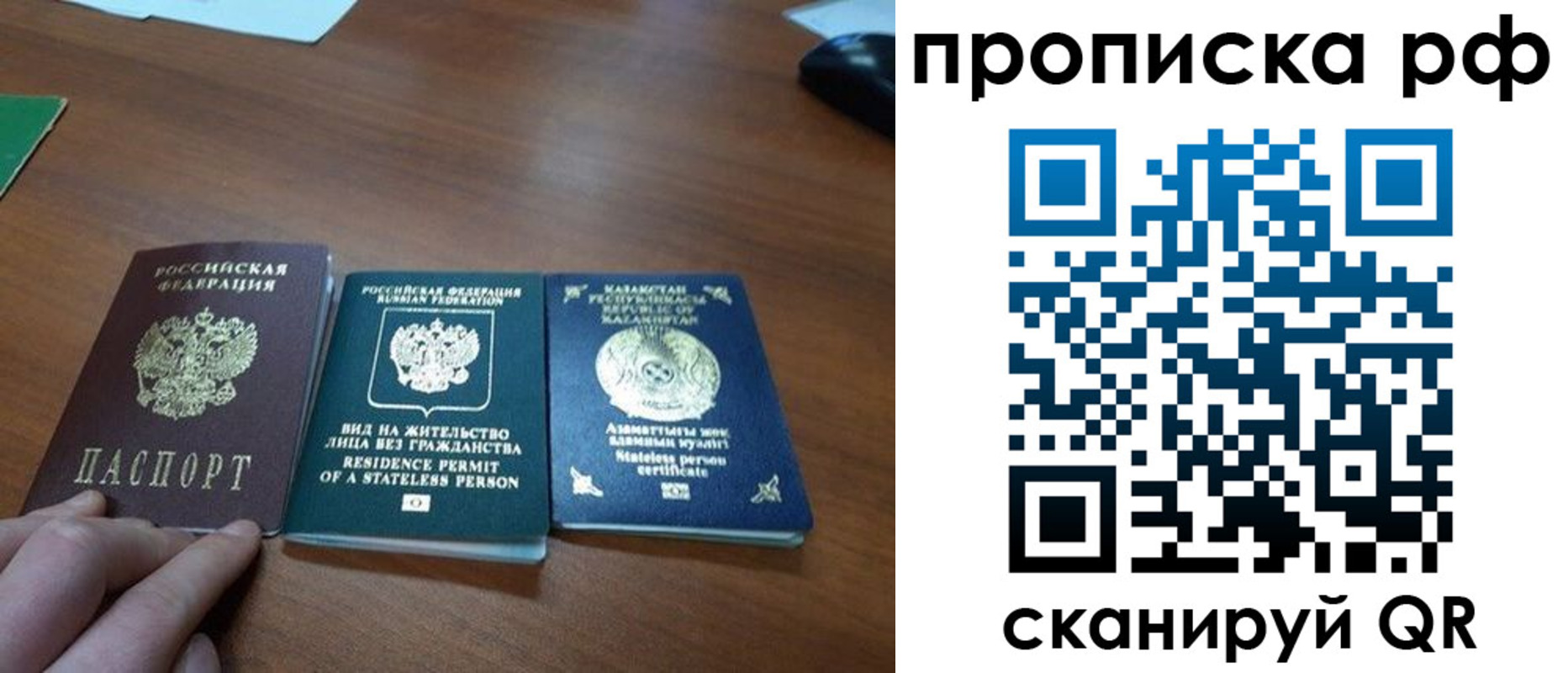 прописка поиск в Навашино