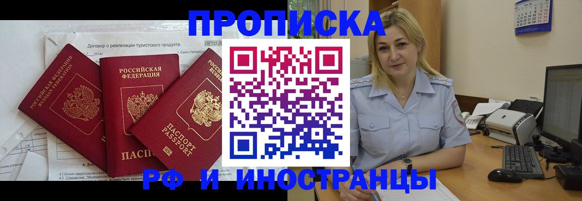 найти адрес прописки в Навашино