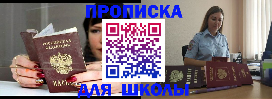 временная регистрация гарантия в Навашино