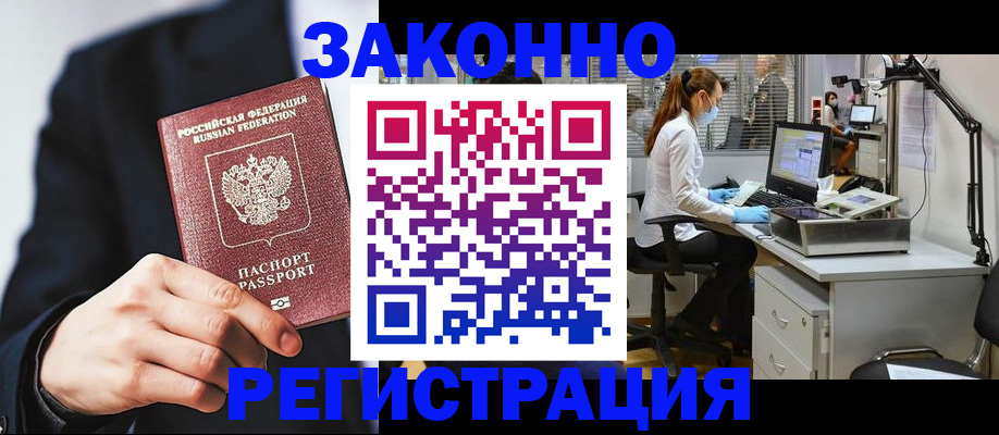 регистрация для школы в Навашино