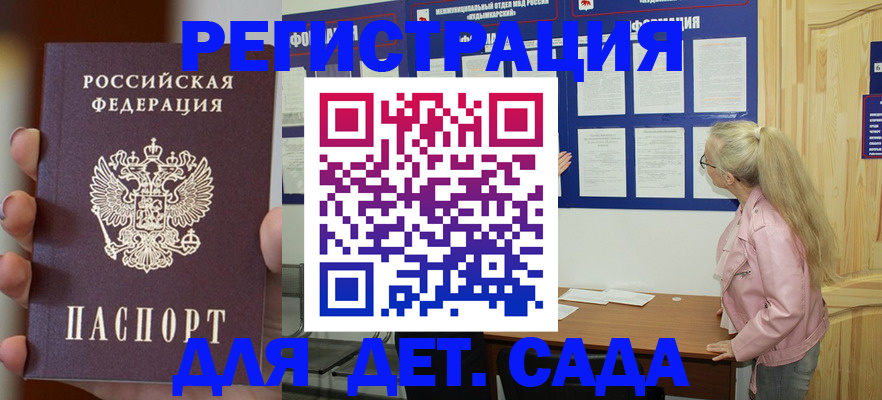 временная регистрация в квартире в Навашино